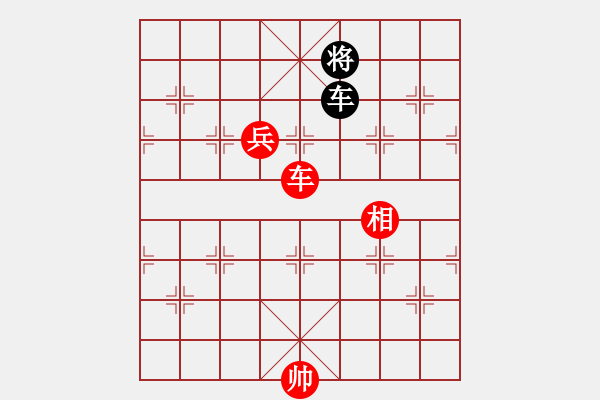 象棋棋譜圖片：初學者之一(9段)-勝-我要到一段(2段) - 步數(shù)：200 