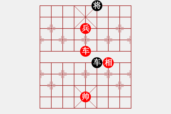 象棋棋譜圖片：初學者之一(9段)-勝-我要到一段(2段) - 步數(shù)：210 