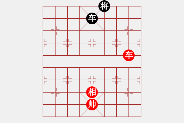 象棋棋譜圖片：初學者之一(9段)-勝-我要到一段(2段) - 步數(shù)：220 