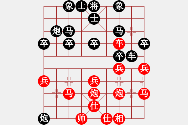 象棋棋譜圖片：初學者之一(9段)-勝-我要到一段(2段) - 步數(shù)：30 