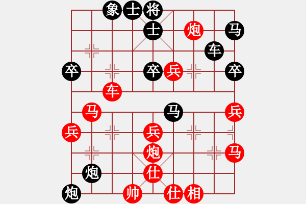 象棋棋譜圖片：初學者之一(9段)-勝-我要到一段(2段) - 步數(shù)：50 