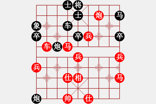 象棋棋譜圖片：初學者之一(9段)-勝-我要到一段(2段) - 步數(shù)：60 