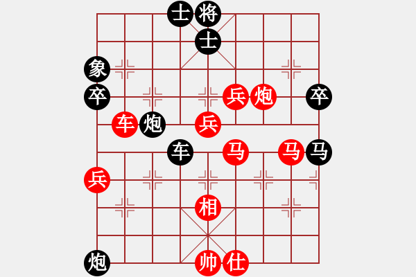 象棋棋譜圖片：初學者之一(9段)-勝-我要到一段(2段) - 步數(shù)：70 