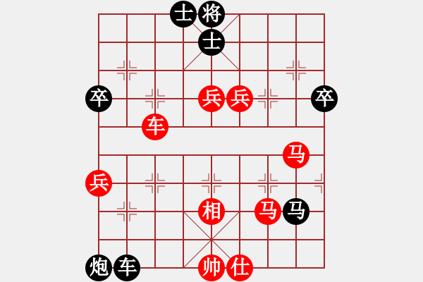 象棋棋譜圖片：初學者之一(9段)-勝-我要到一段(2段) - 步數(shù)：80 