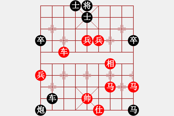 象棋棋譜圖片：初學者之一(9段)-勝-我要到一段(2段) - 步數(shù)：90 