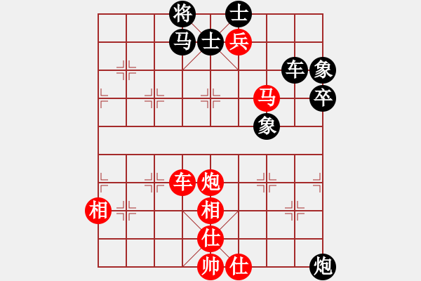 象棋棋谱图片：何文哲 先胜 窦超 - 步数：80 