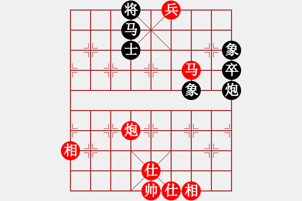 象棋棋譜圖片：何文哲 先勝 竇超 - 步數(shù)：87 