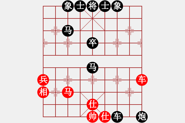 象棋棋譜圖片：楠溪帥哥(5段)-負(fù)-善思維(5段) - 步數(shù)：50 