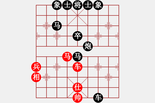 象棋棋譜圖片：楠溪帥哥(5段)-負(fù)-善思維(5段) - 步數(shù)：56 