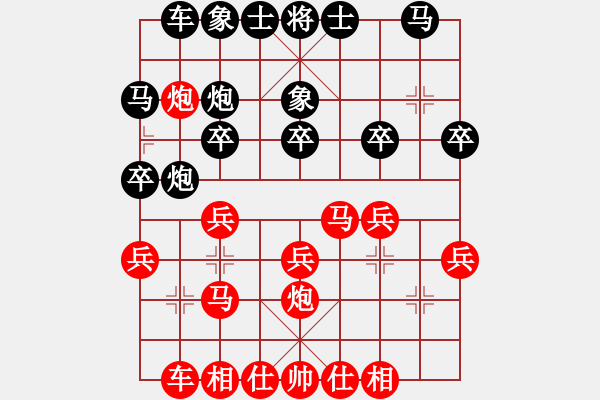 象棋棋譜圖片：先手對師政 - 步數(shù)：20 