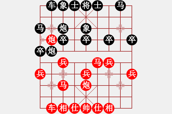 象棋棋譜圖片：先手對師政 - 步數(shù)：21 