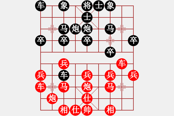 象棋棋譜圖片：淡泊（業(yè)5-2）先勝憑欄聽(tīng)雨（業(yè)5-1）201807310622.pgn - 步數(shù)：20 