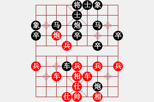 象棋棋譜圖片：淡泊（業(yè)5-2）先勝憑欄聽(tīng)雨（業(yè)5-1）201807310622.pgn - 步數(shù)：40 