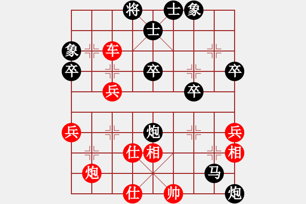 象棋棋譜圖片：淡泊（業(yè)5-2）先勝憑欄聽(tīng)雨（業(yè)5-1）201807310622.pgn - 步數(shù)：60 