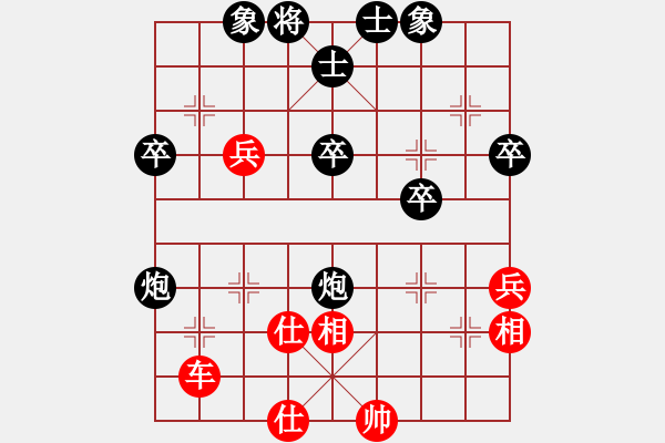 象棋棋譜圖片：淡泊（業(yè)5-2）先勝憑欄聽(tīng)雨（業(yè)5-1）201807310622.pgn - 步數(shù)：70 