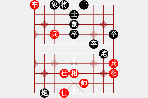 象棋棋譜圖片：淡泊（業(yè)5-2）先勝憑欄聽(tīng)雨（業(yè)5-1）201807310622.pgn - 步數(shù)：80 