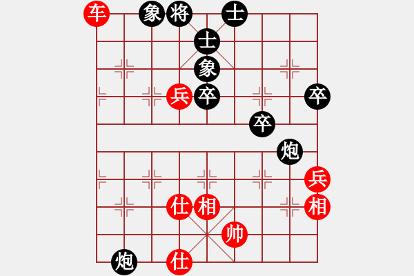 象棋棋譜圖片：淡泊（業(yè)5-2）先勝憑欄聽(tīng)雨（業(yè)5-1）201807310622.pgn - 步數(shù)：81 