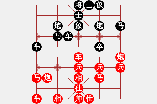 象棋棋譜圖片：abcddcbak(9星)-負(fù)-我想喝啤酒(8星) - 步數(shù)：30 