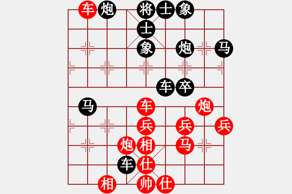 象棋棋譜圖片：abcddcbak(9星)-負(fù)-我想喝啤酒(8星) - 步數(shù)：40 