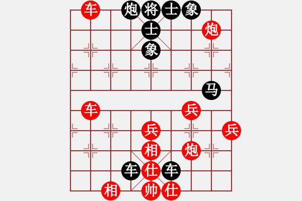 象棋棋譜圖片：abcddcbak(9星)-負(fù)-我想喝啤酒(8星) - 步數(shù)：50 