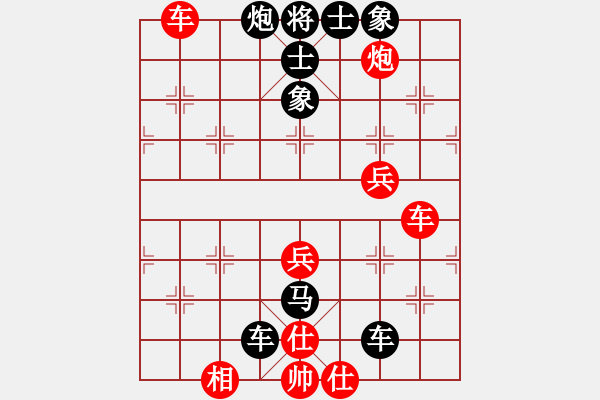 象棋棋譜圖片：abcddcbak(9星)-負(fù)-我想喝啤酒(8星) - 步數(shù)：60 