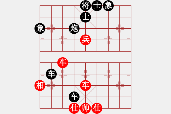 象棋棋譜圖片：abcddcbak(9星)-負(fù)-我想喝啤酒(8星) - 步數(shù)：80 