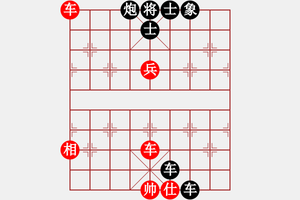 象棋棋譜圖片：abcddcbak(9星)-負(fù)-我想喝啤酒(8星) - 步數(shù)：90 