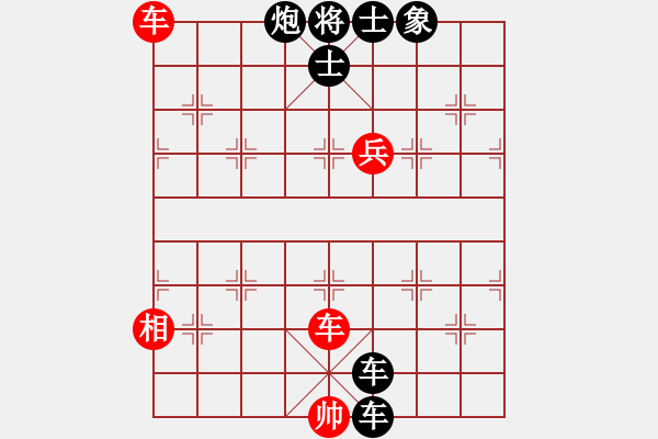 象棋棋譜圖片：abcddcbak(9星)-負(fù)-我想喝啤酒(8星) - 步數(shù)：92 