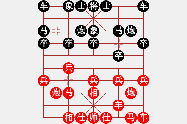象棋棋谱图片：王跃飞 先和 张申宏 - 步数：10 
