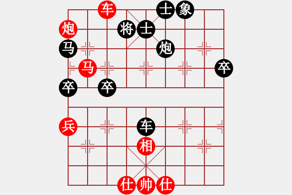 象棋棋谱图片：王跃飞 先和 张申宏 - 步数：100 