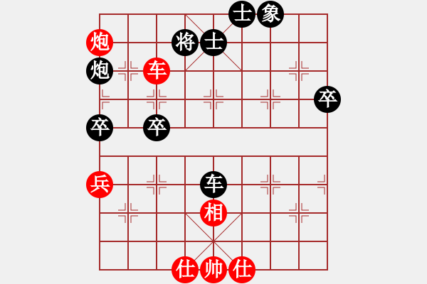象棋棋谱图片：王跃飞 先和 张申宏 - 步数：110 