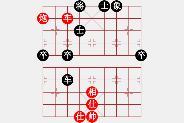 象棋棋谱图片：王跃飞 先和 张申宏 - 步数：120 