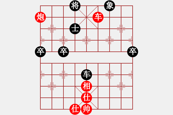 象棋棋谱图片：王跃飞 先和 张申宏 - 步数：130 