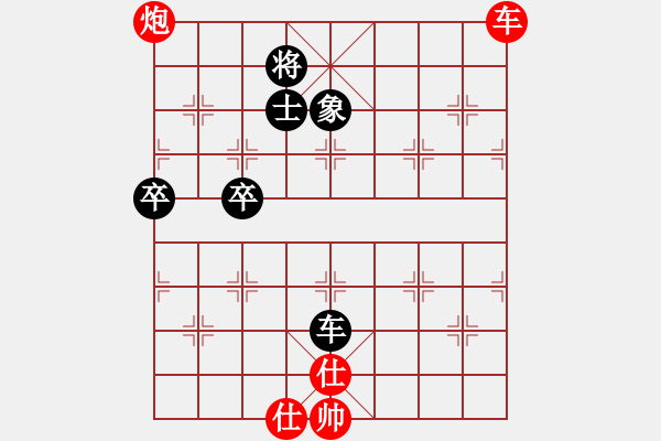 象棋棋谱图片：王跃飞 先和 张申宏 - 步数：140 