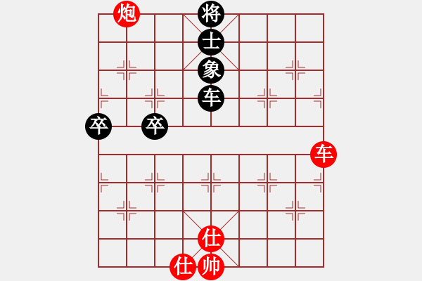 象棋棋谱图片：王跃飞 先和 张申宏 - 步数：150 