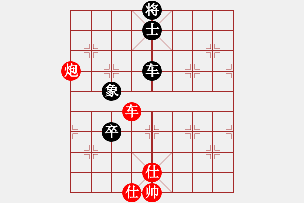象棋棋谱图片：王跃飞 先和 张申宏 - 步数：170 