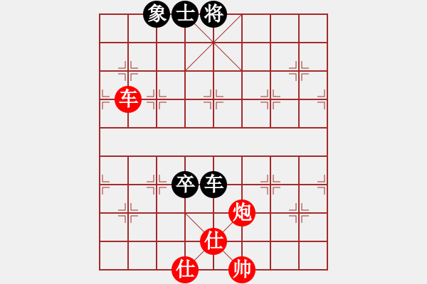 象棋棋谱图片：王跃飞 先和 张申宏 - 步数：190 