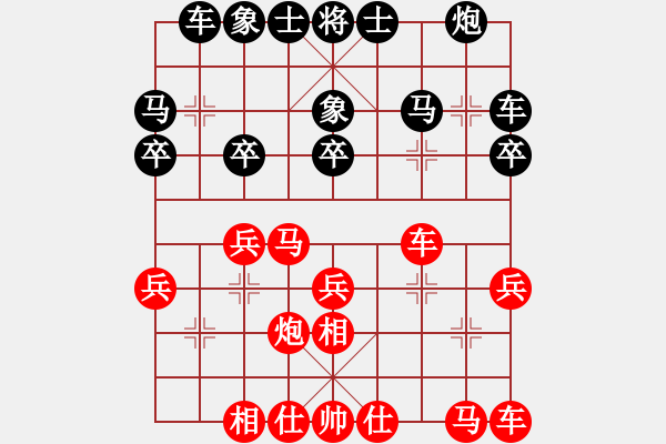 象棋棋谱图片：王跃飞 先和 张申宏 - 步数：20 