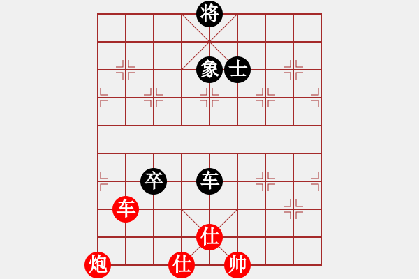 象棋棋谱图片：王跃飞 先和 张申宏 - 步数：210 