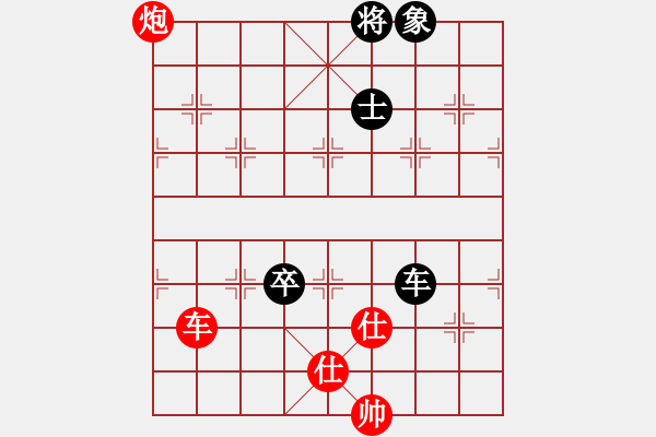 象棋棋谱图片：王跃飞 先和 张申宏 - 步数：220 