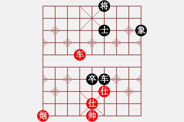 象棋棋谱图片：王跃飞 先和 张申宏 - 步数：230 
