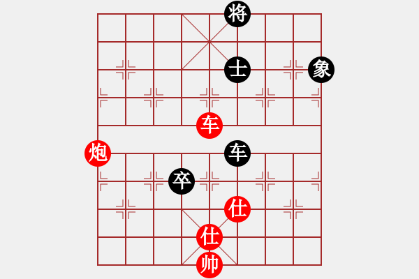 象棋棋谱图片：王跃飞 先和 张申宏 - 步数：240 
