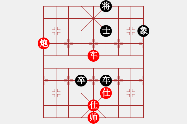 象棋棋谱图片：王跃飞 先和 张申宏 - 步数：250 