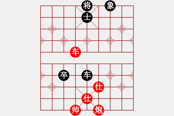 象棋棋谱图片：王跃飞 先和 张申宏 - 步数：260 