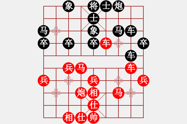象棋棋谱图片：王跃飞 先和 张申宏 - 步数：30 