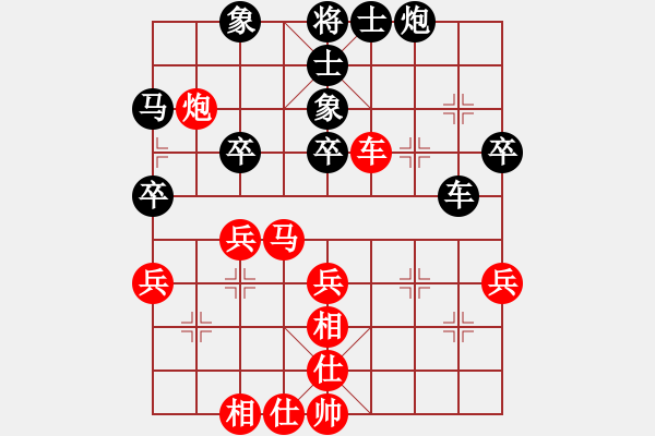 象棋棋谱图片：王跃飞 先和 张申宏 - 步数：40 