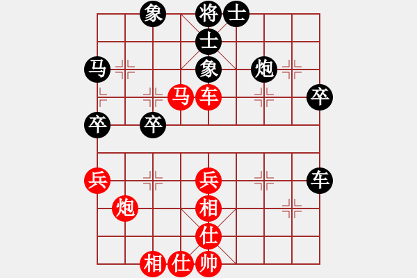 象棋棋谱图片：王跃飞 先和 张申宏 - 步数：50 