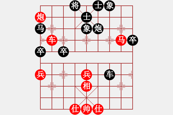 象棋棋谱图片：王跃飞 先和 张申宏 - 步数：80 