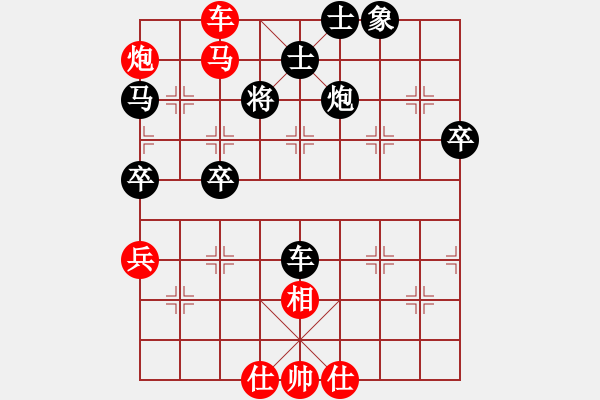 象棋棋谱图片：王跃飞 先和 张申宏 - 步数：90 