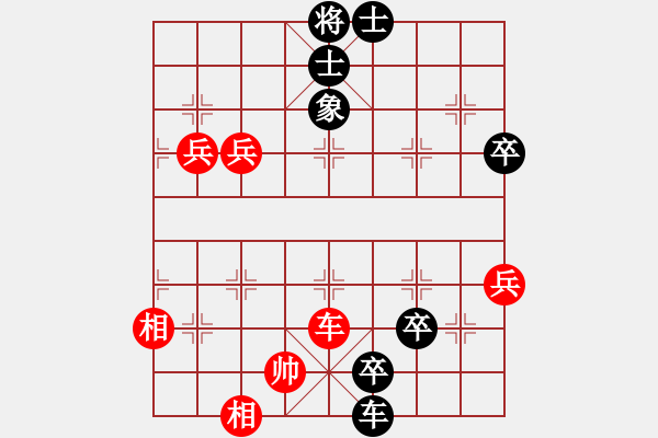 象棋棋譜圖片：異客 -VS- 英德棋 - 步數(shù)：110 